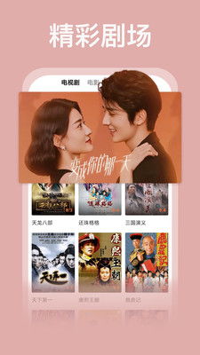 番茄影视大全免费看电视剧,海量资源任你畅享