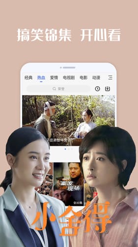 番茄影视大全免费看电视剧,海量资源任你畅享