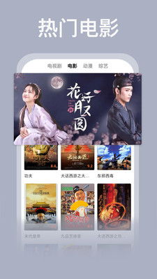 番茄影视大全免费看电视剧,海量资源任你畅享