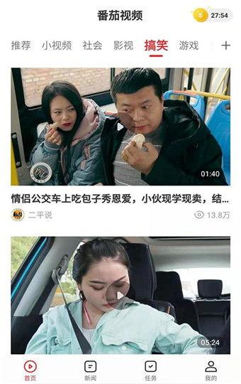 番茄影视大全免费看电视剧,海量资源任你畅享