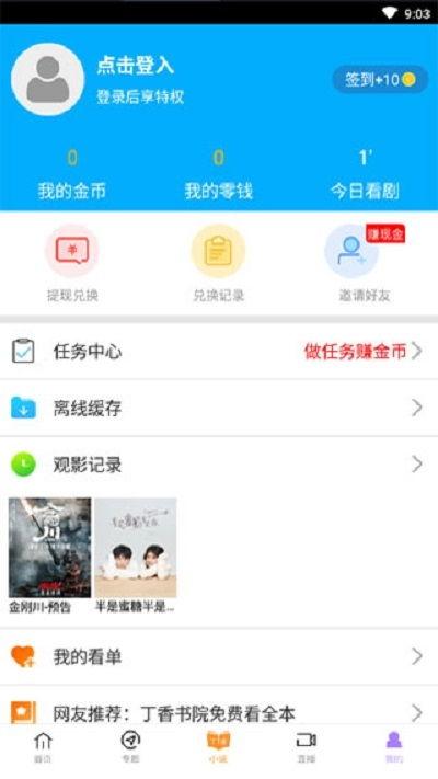 24小时在线更新,高清免费视频平台,畅享观影新体验