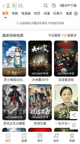 24小时在线更新,高清免费视频平台,畅享观影新体验