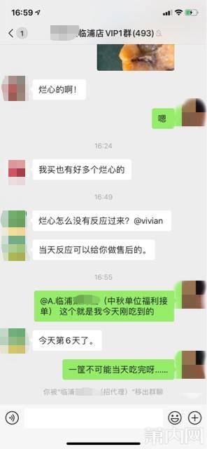揭秘免费吃瓜爆料聊天记录微信群,畅享八卦盛宴