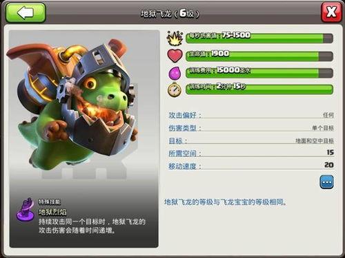 yw193coc龙物永不联2024