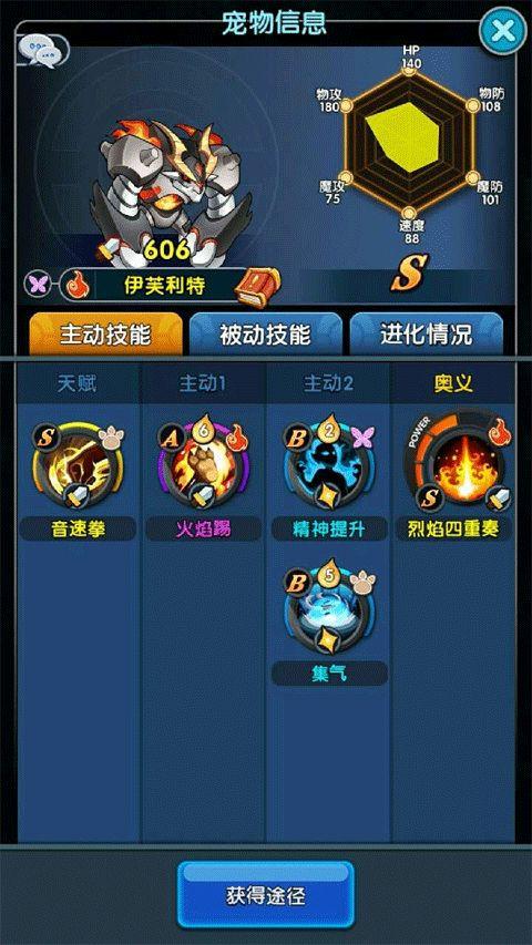 yw193coc龙物永不联2024