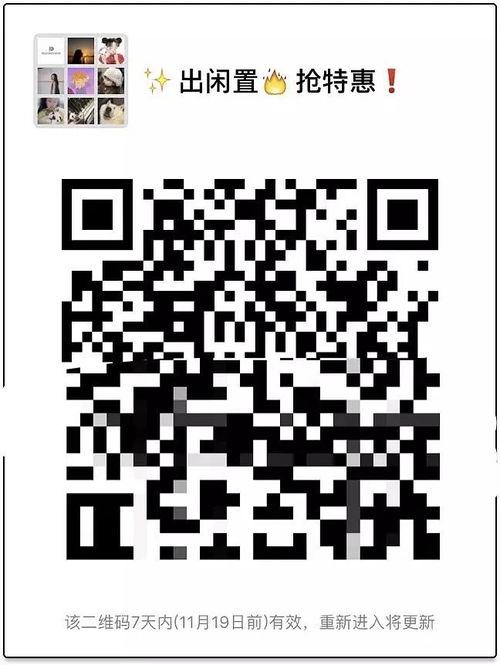 轻松管理微信群,共享便捷生活