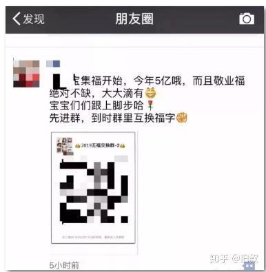 轻松管理微信群,共享便捷生活