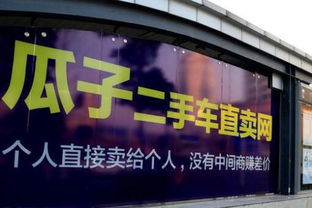 58同城二手车直卖网——您的二手车交易首选平台