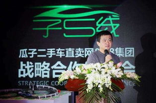 58同城二手车直卖网——您的二手车交易首选平台