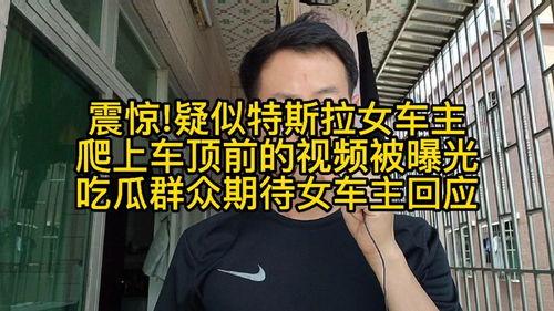 揭秘网络热点背后的故事