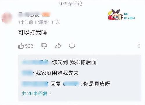 热门事件人人吃瓜,网络舆论场上的全民盛宴