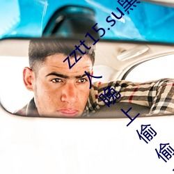 zztt15黑料爆料内容