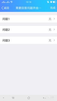 如何安全地添加QQ好友并了解隐私保护