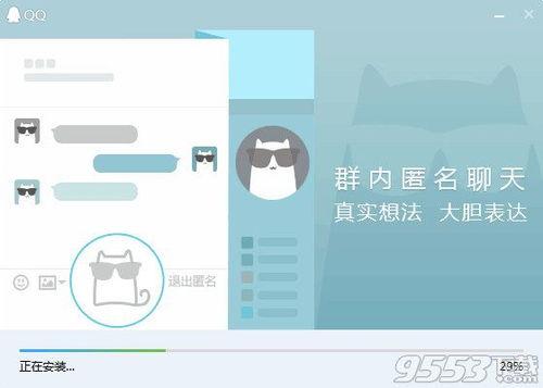 如何安全地添加QQ好友并了解隐私保护