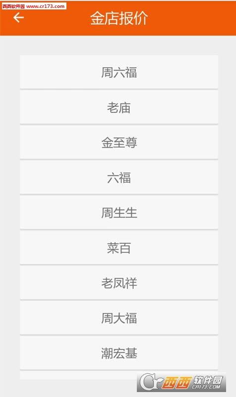 十大黄金软件免费下载大全——投资理财必备工具