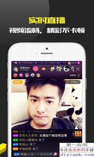 夜月app直播在线观看免费下载,畅享精彩直播盛宴