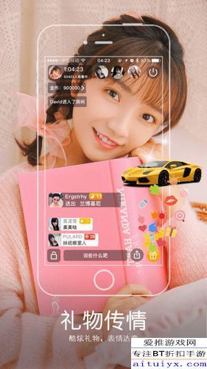 夜月app直播在线观看免费下载,畅享精彩直播盛宴