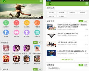 51安卓模拟器电脑版官方下载