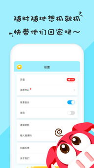 51安卓模拟器电脑版官方下载