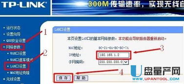 51cg最新ip地址是多少贴吧