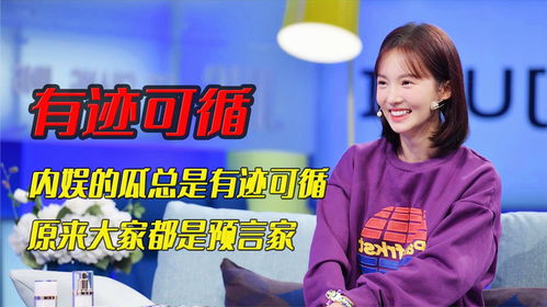 明星动态、作品发布与热点事件盘点