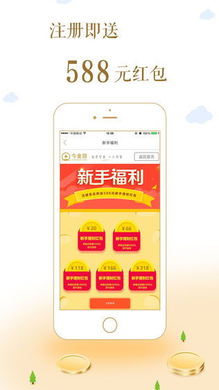 今日黄金实时报价