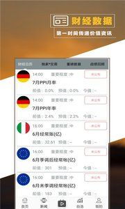 便捷投资新选择