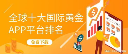 便捷投资新选择