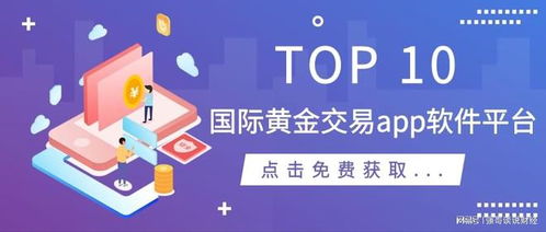 便捷投资新选择