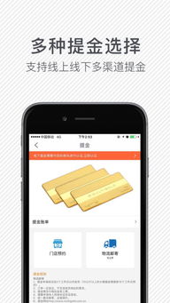 便捷投资新选择