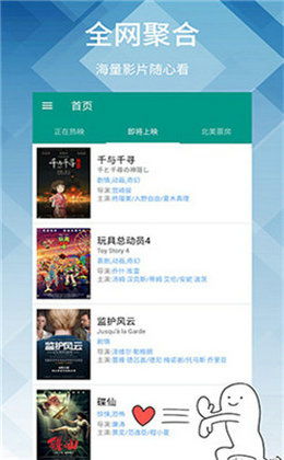 打造全新视听盛宴