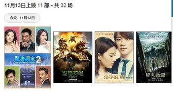 打造全新视听盛宴