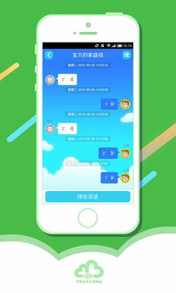 中国移动app——您的移动生活助手