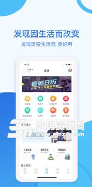 中国移动app——您的移动生活助手