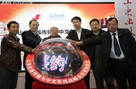 2012年中文在线看免费观看