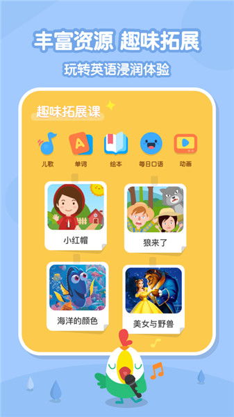 探索《呱呱呱》免费观看的奥秘