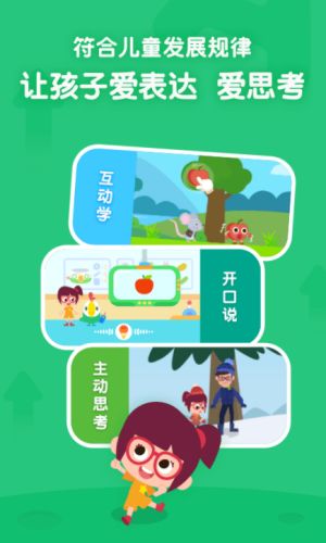 探索《呱呱呱》免费观看的奥秘