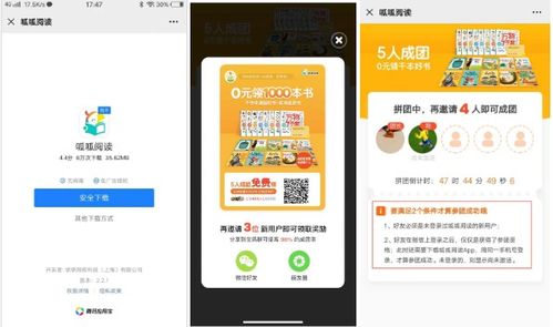 探索《呱呱呱》免费观看的奥秘
