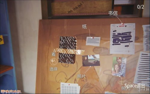 揭秘黑料背后的真相