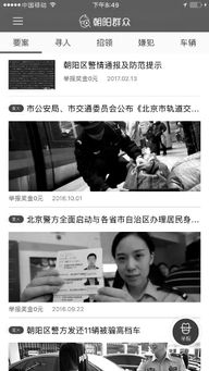 51朝阳群众吃瓜网入口网页版