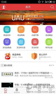 投资者的得力助手