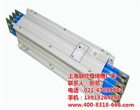 国产母线槽国内一线品牌5标