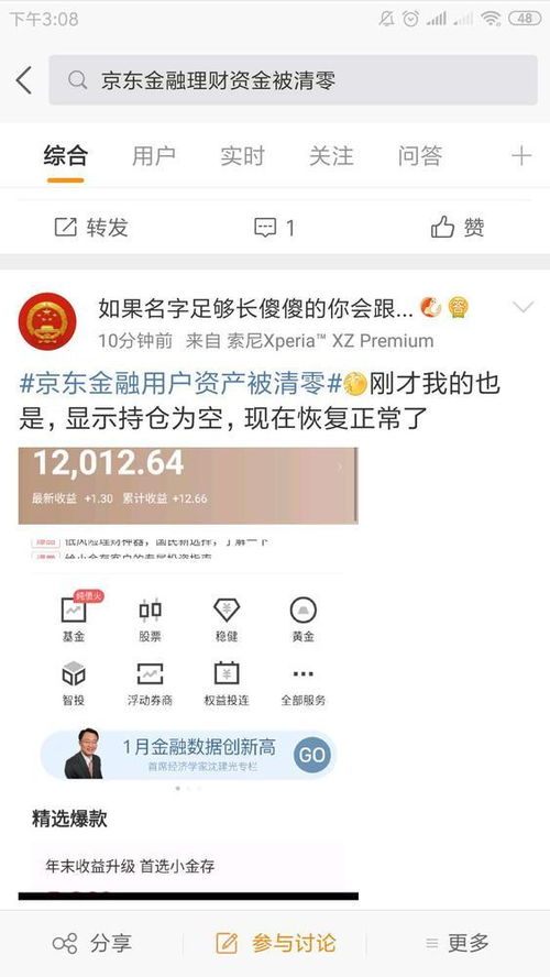 51爆料每日爆料吃瓜热门就在51爆料网