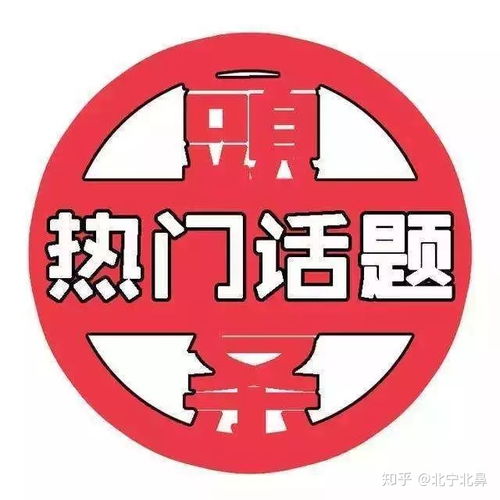 51爆料每日爆料吃瓜热门就在51爆料网