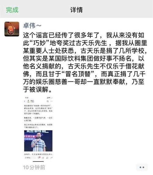 zztt15黑料爆料内容