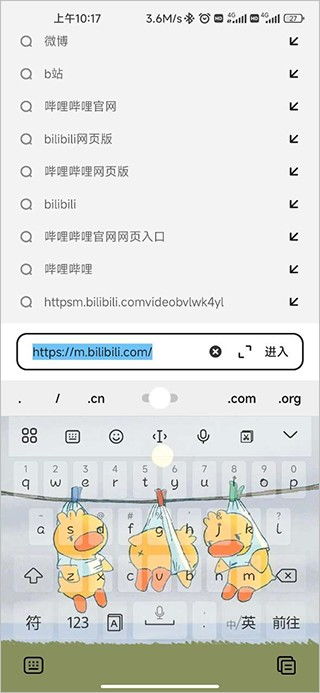 全面体验夸克搜索,开启智能搜索新时代