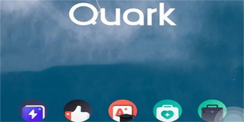 全面体验夸克搜索,开启智能搜索新时代