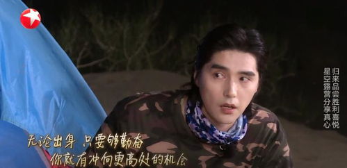 网络舆论下的真实与误解