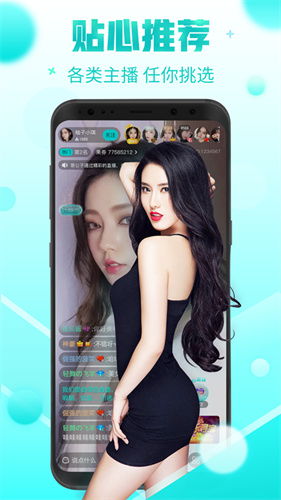 初夏礼遇,直播盛宴来袭——探索初夏直播的魅力