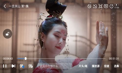 电视剧免费观看的乐园